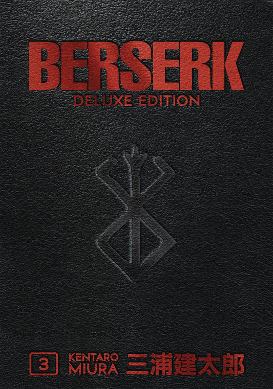 BERSERK DELUXE EDITION HC VOL 03 (MR) PREORDER