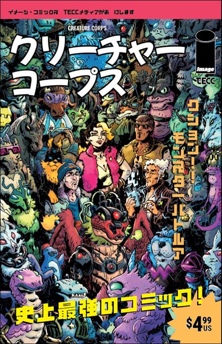 CREATURE CORPS #1 CVR D JOK JAPANESE VIDEO GAME MAGAZINE VAR - PREORDER FOC 9/11/26  DUE IN STORE 2/12/26