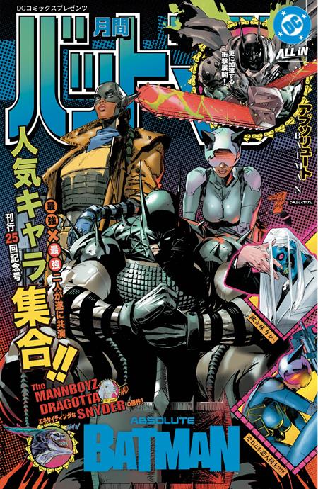 ABSOLUTE BATMAN #25 CVR L CLAY MANN FOIL VAR - PREORDER (FOC 28/9/26) DUE IN STORE 28/10/26
