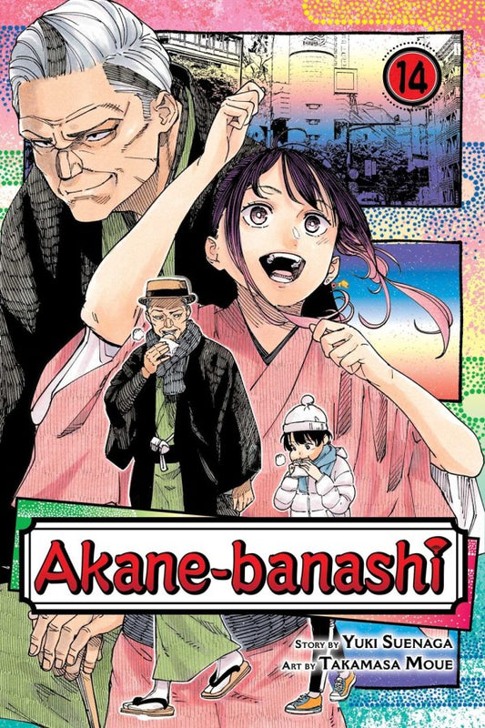 Akane-banashi Vol. 14