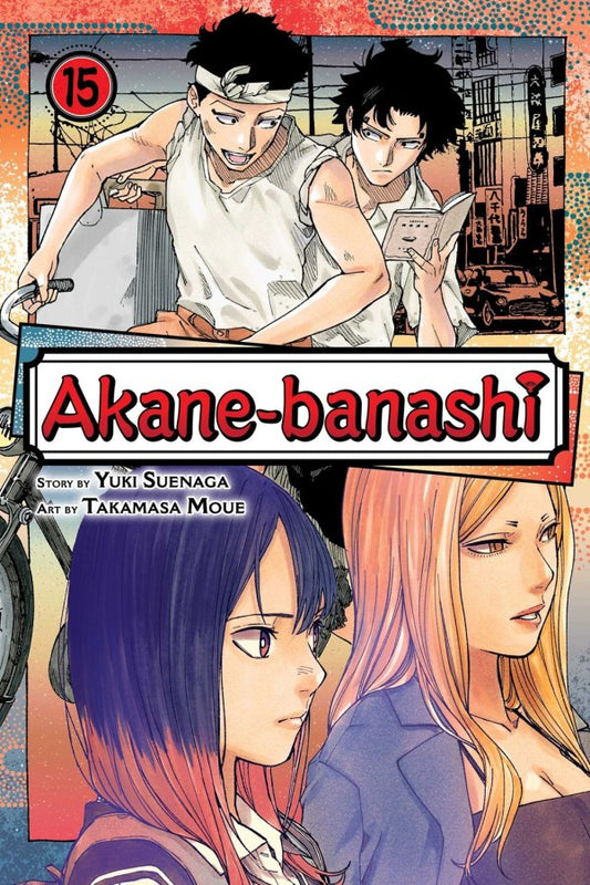 Akane-banashi Vol. 15 - DUE 10/3/26