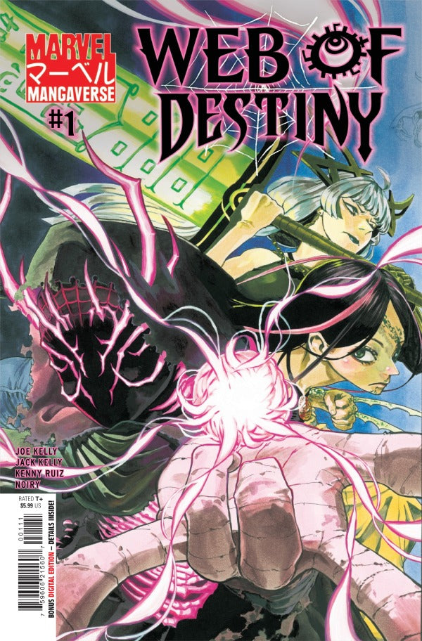 MARVEL MANGAVERSE WEB OF DESTINY #1 CVR A YUJI KAKU
