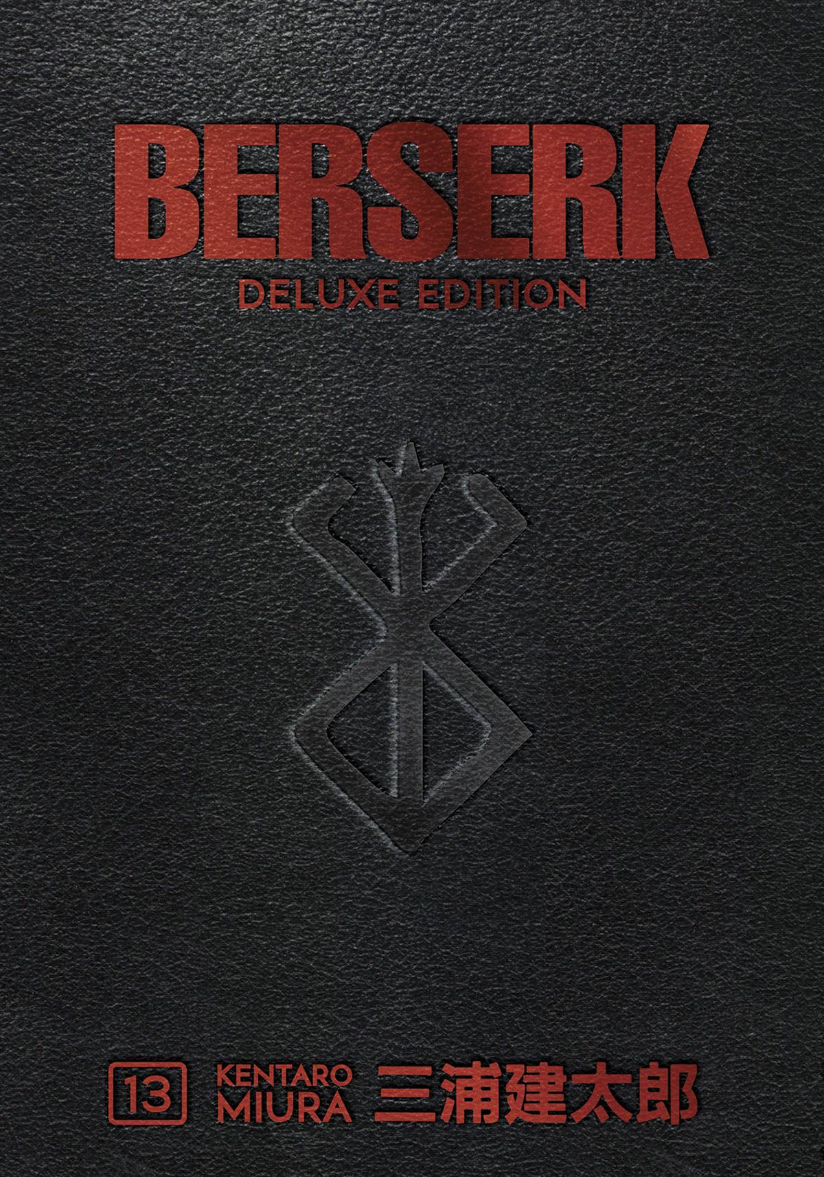 BERSERK DELUXE EDITION HC VOL 13 (MR) PREORDER