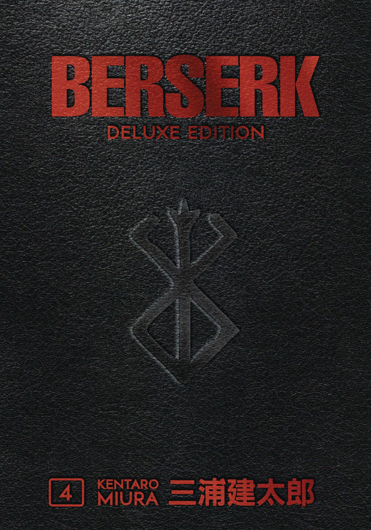 BERSERK DELUXE EDITION HC VOL 04 (MR) PREORDER