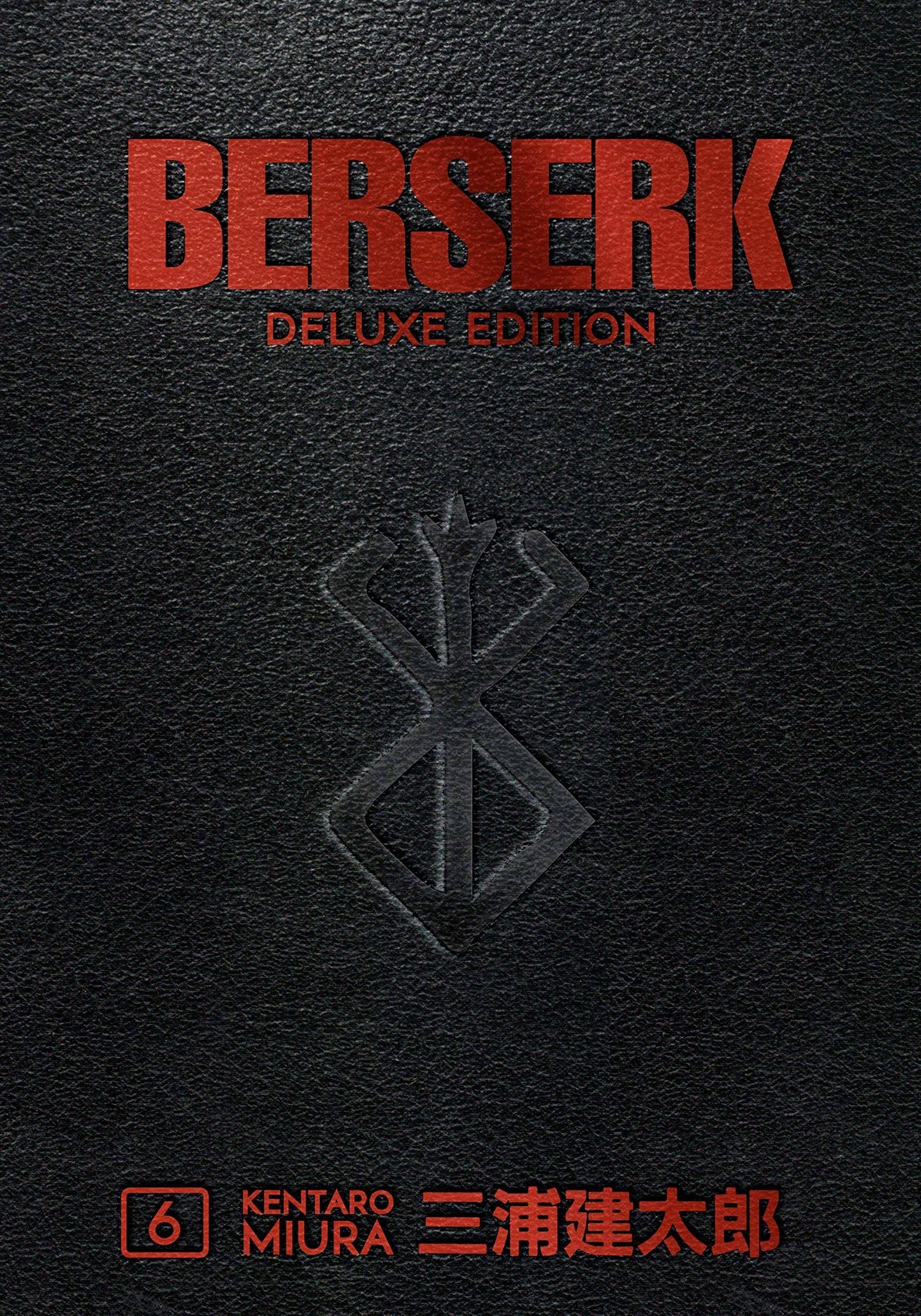 BERSERK DELUXE EDITION HC VOL 06 (MR) PREORDER