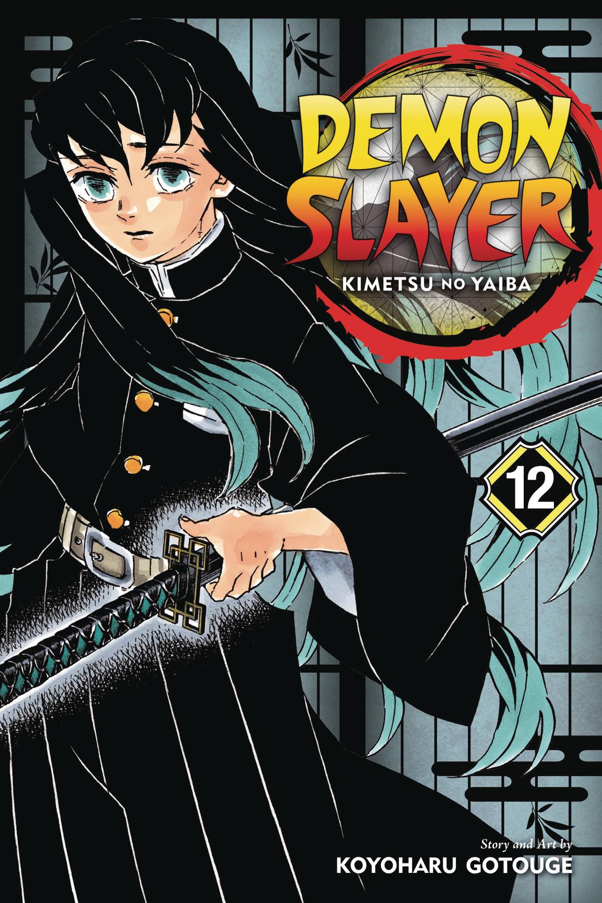 DEMON SLAYER KIMETSU NO YAIBA GN VOL 12