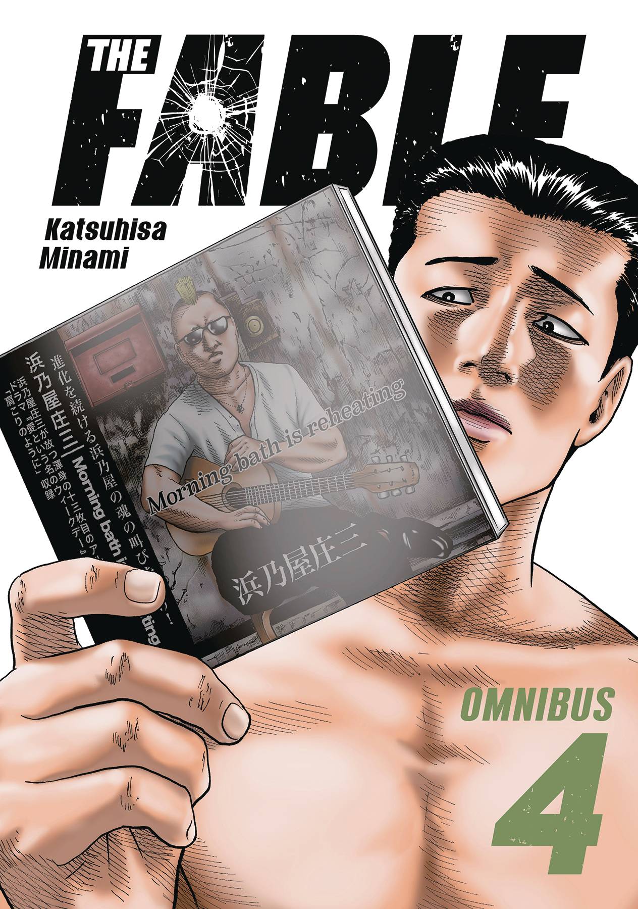 THE FABLE OMNIBUS GN VOL 04 (MR) - PREORDER