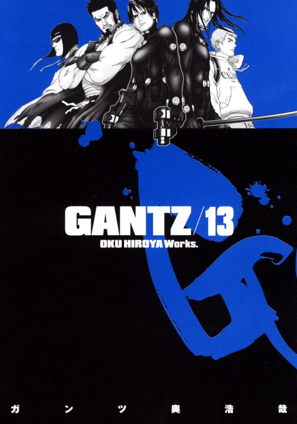 GANTZ GN VOL 13 (MR)