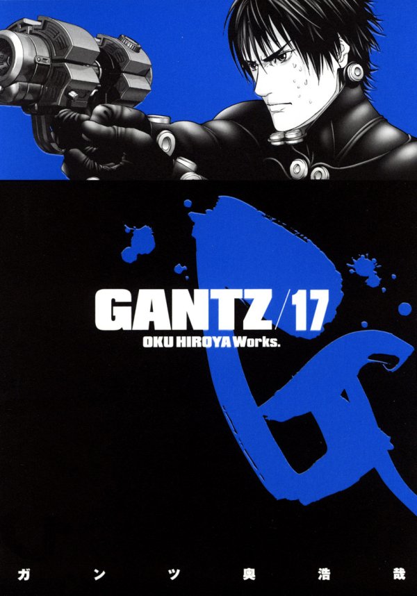 GANTZ GN VOL 17 (MR)