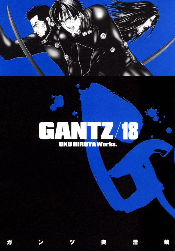 GANTZ GN VOL 18 (MR)