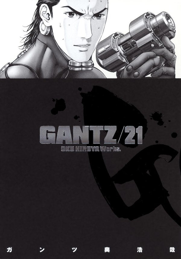 GANTZ GN VOL 21 (MR)