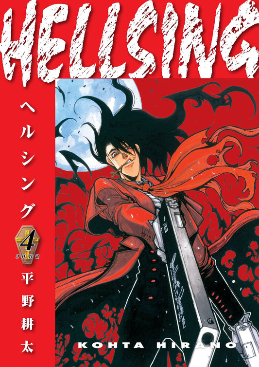 HELLSING DLX ED TP VOL 04