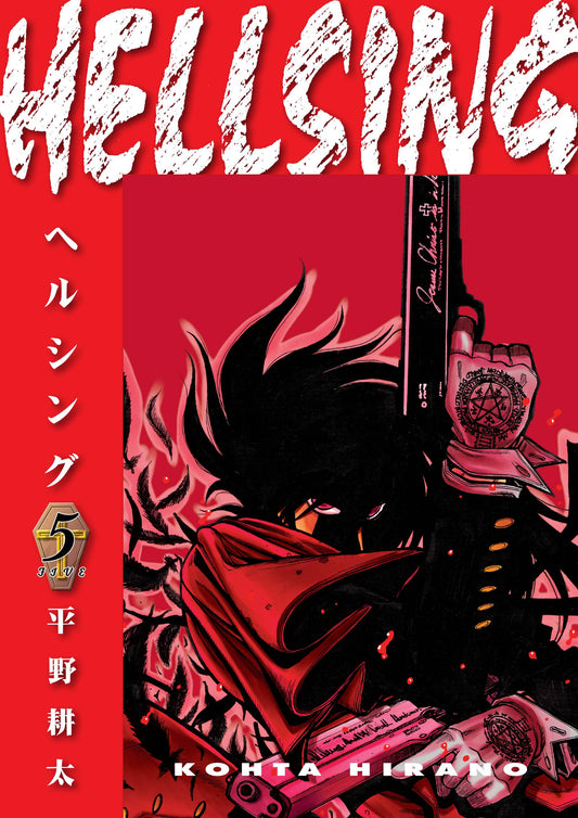 HELLSING DLX ED TP VOL 05