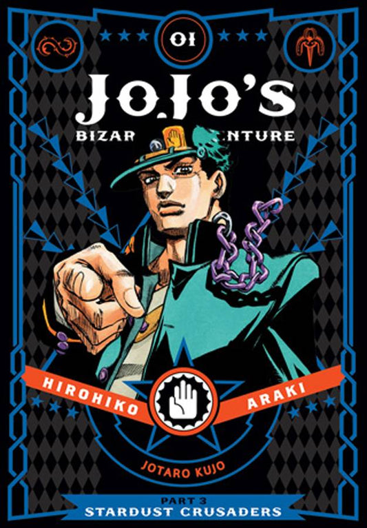 JOJOS BIZARRE ADVENTURE PART 3 STARDUST CRUSADERS HC VOL 1