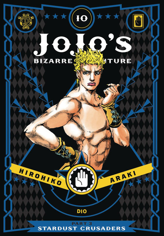 JOJOS BIZARRE ADVENTURE PART 3 STARDUST CRUSADERS HC VOL 10