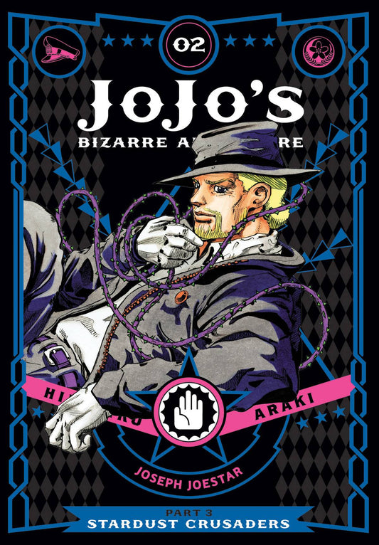 JOJOS BIZARRE ADVENTURE PART 3 STARDUST CRUSADERS HC VOL 2