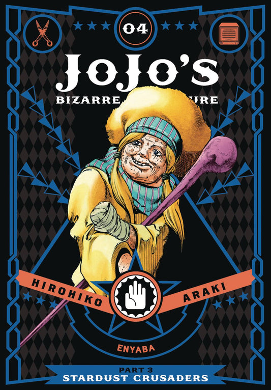 JOJOS BIZARRE ADVENTURE PART 3 STARDUST CRUSADERS HC VOL 4