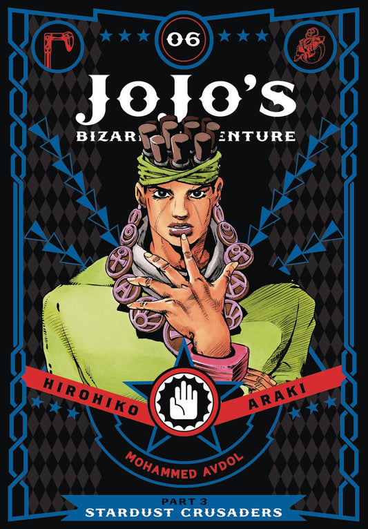 JOJOS BIZARRE ADVENTURE PART 3 STARDUST CRUSADERS HC VOL 6