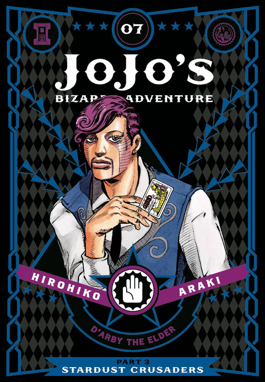 JOJOS BIZARRE ADVENTURE PART 3 STARDUST CRUSADERS HC VOL 7