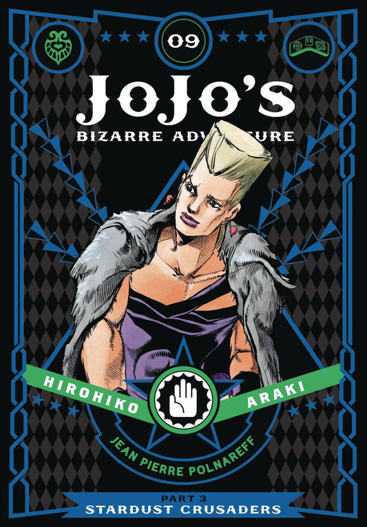 JOJOS BIZARRE ADVENTURE PART 3 STARDUST CRUSADERS HC VOL 9