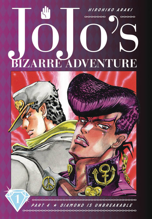 JOJOS BIZARRE ADVENTURE PART 4 DIAMOND IS UNBREAKABLE HC VOL 1