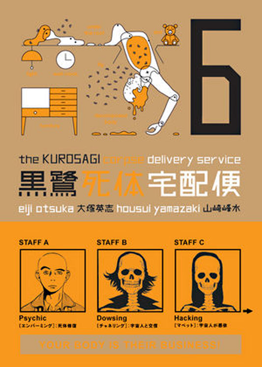 KUROSAGI CORPSE DELIVERY SERVICE TP VOL 06 (MR)