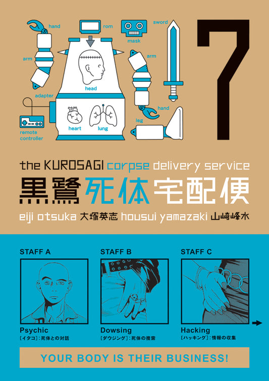 KUROSAGI CORPSE DELIVERY SERVICE TP VOL 07 (MR)