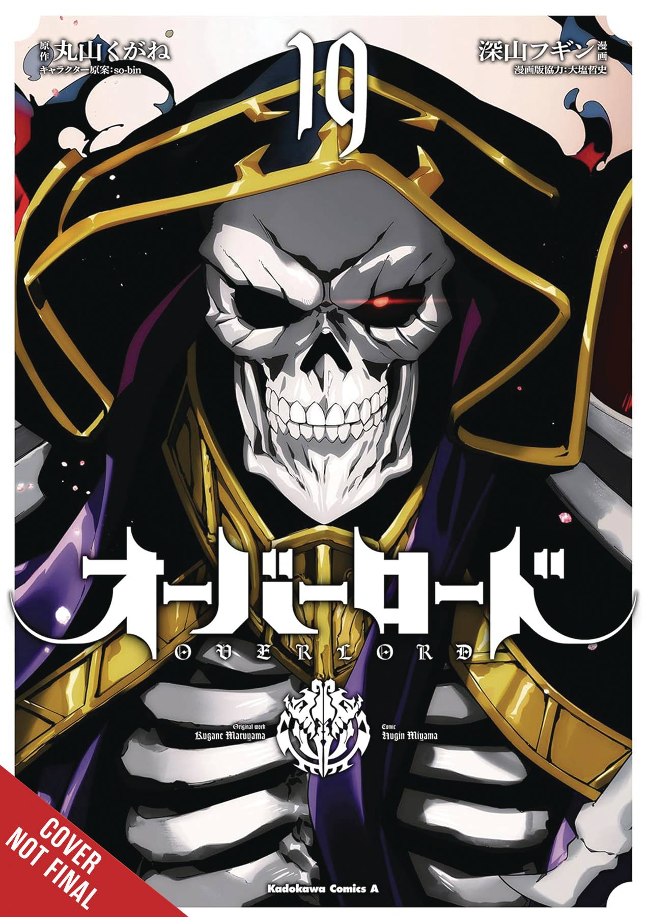 OVERLORD GN VOL 19 (MR)