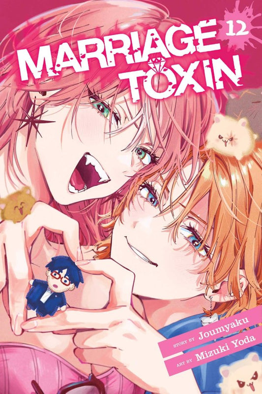 MARRIAGE TOXIN GN VOL 12