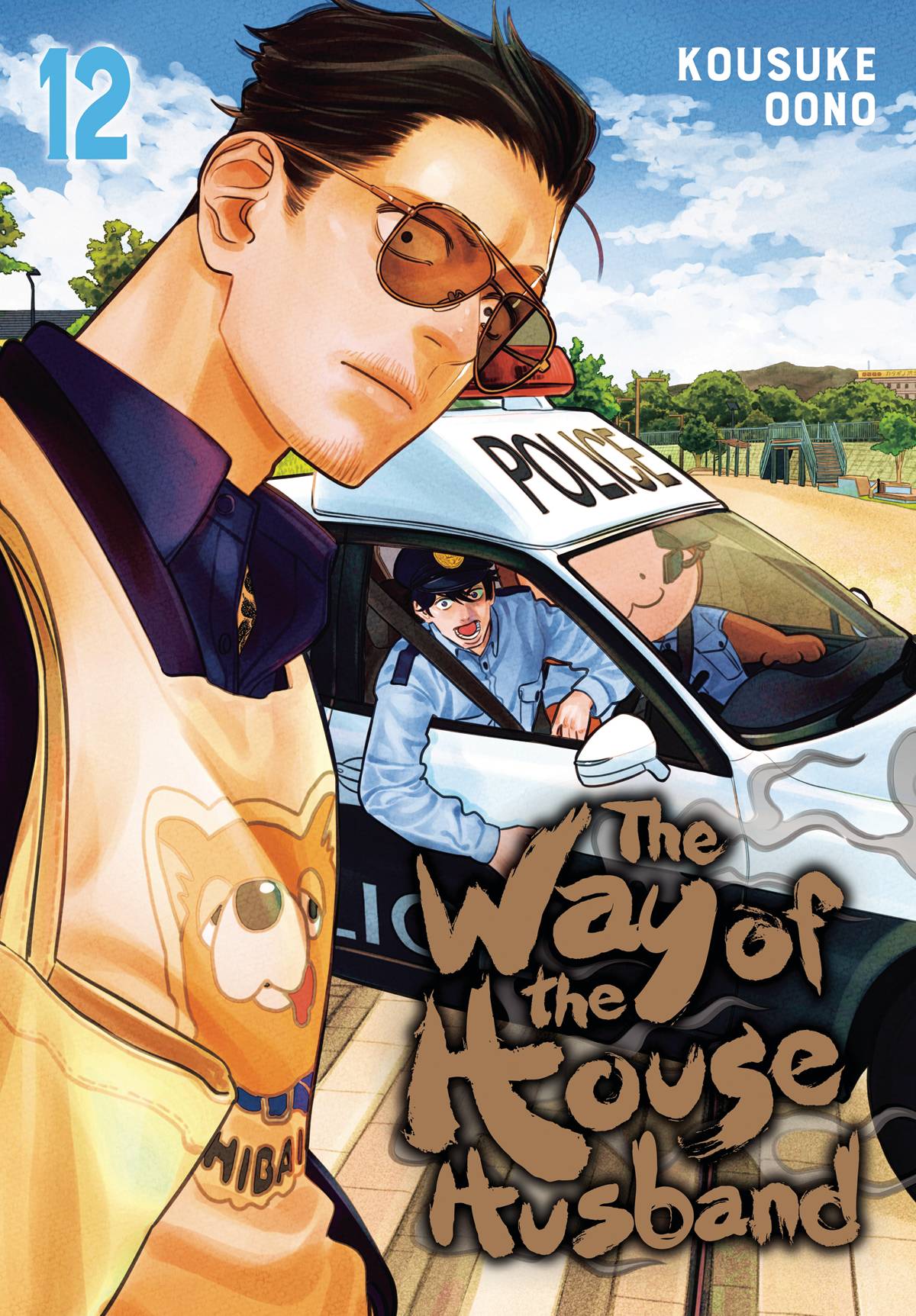 WAY OF THE HOUSEHUSBAND GN VOL 12