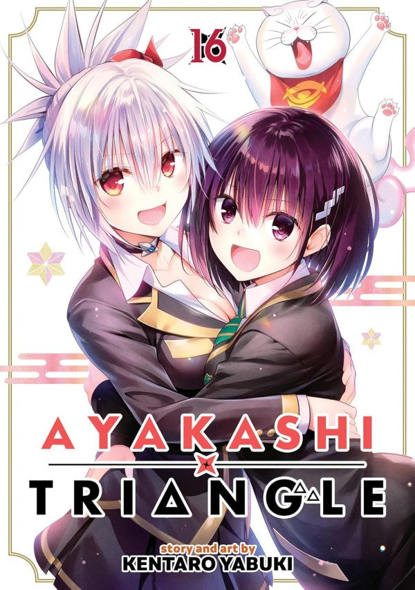 Ayakashi Triangle Vol. 16 TP (17+)