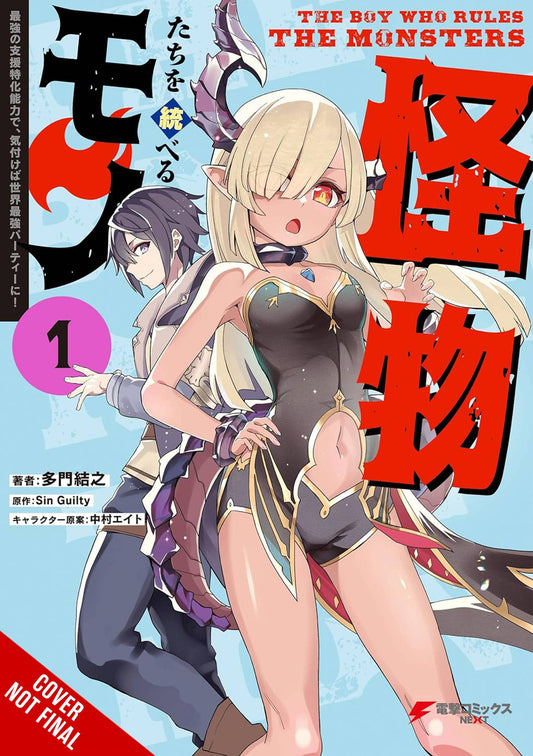 BOY WHO RULES THE MONSTERS GN VOL 01
