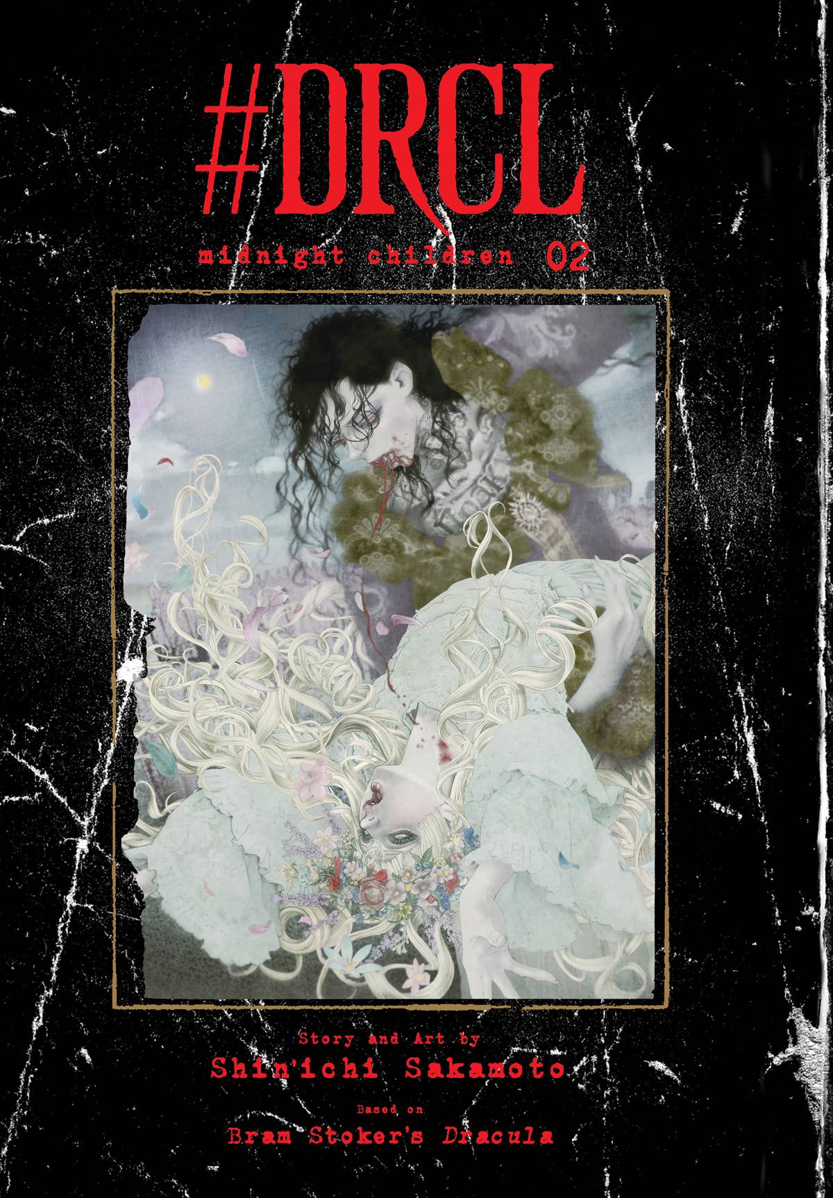 #DRCL midnight children, Vol. 2 By  Shin'ichi Sakamoto