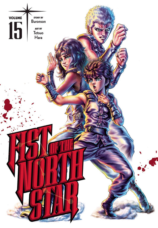 Fist of the North Star, Vol. 15 Hardcover By Tetsuo Hara