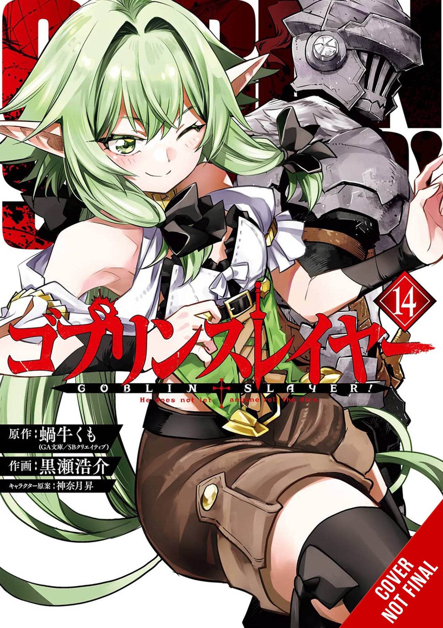 GOBLIN SLAYER GN VOL 14 (MR)