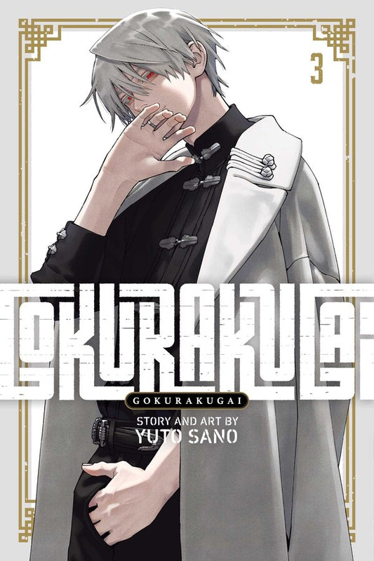 Gokurakugai Vol. 3 TP