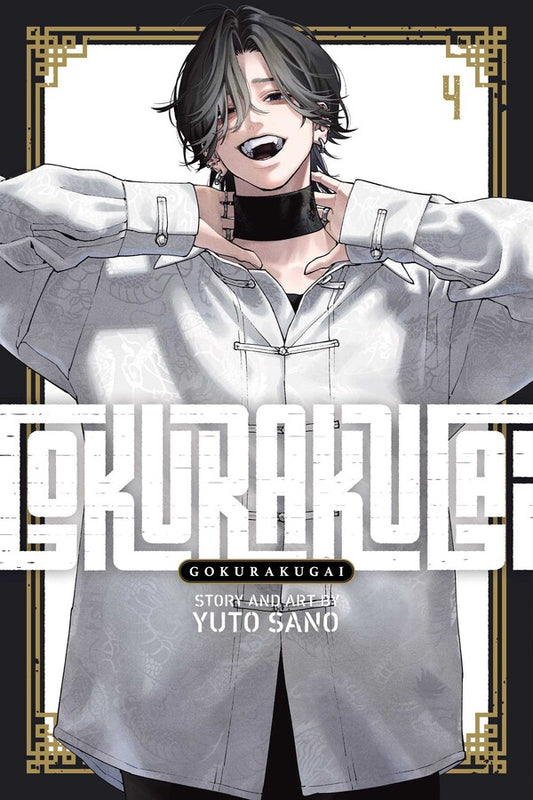 Gokurakugai Vol. 4 TP