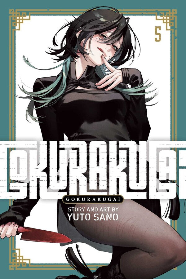 Gokurakugai Vol. 5 TP - DUE 7/5/26