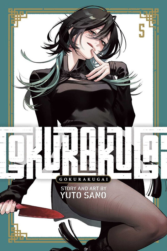 Gokurakugai Vol. 5 TP - DUE 7/5/26