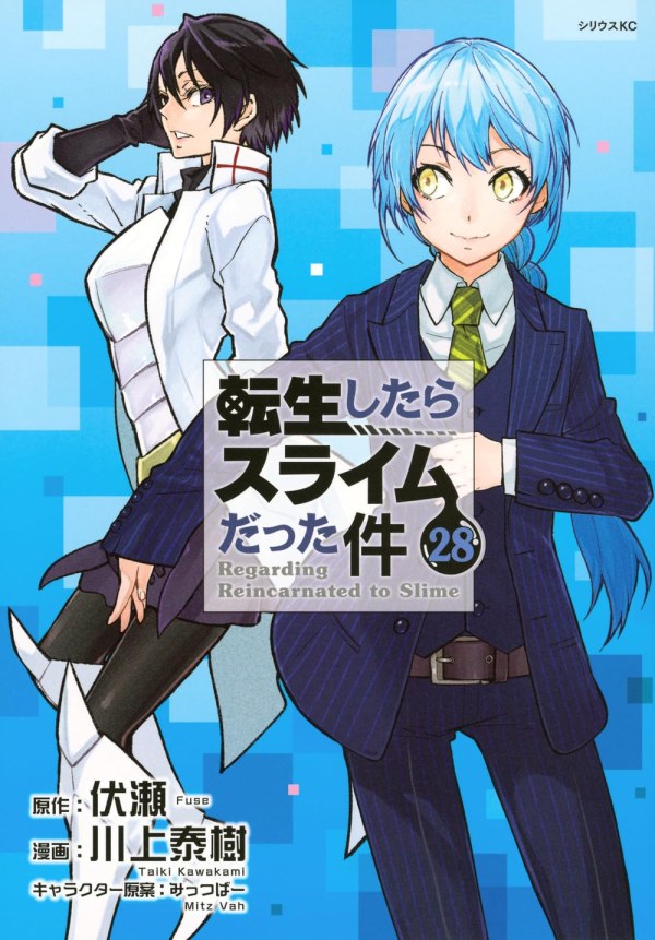That Time I Got Reincarnated as a Slime Vol. 28 - Pre-Order ETA 23/12/25