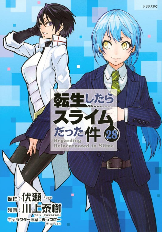 That Time I Got Reincarnated as a Slime Vol. 28 - Pre-Order ETA 23/12/25