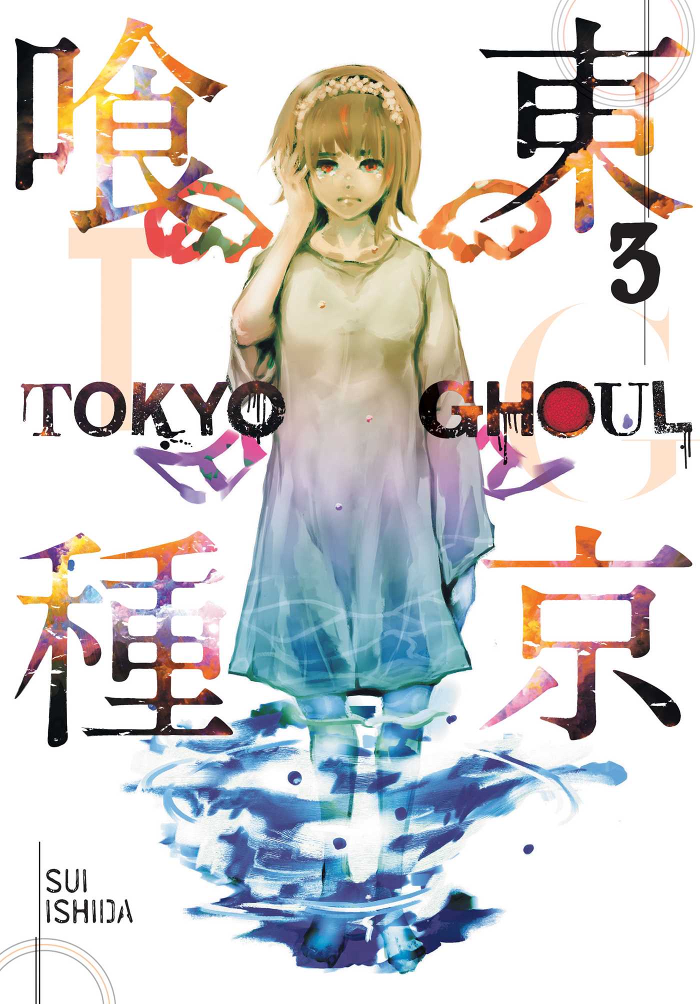 Tokyo Ghoul, Vol. 3 TP