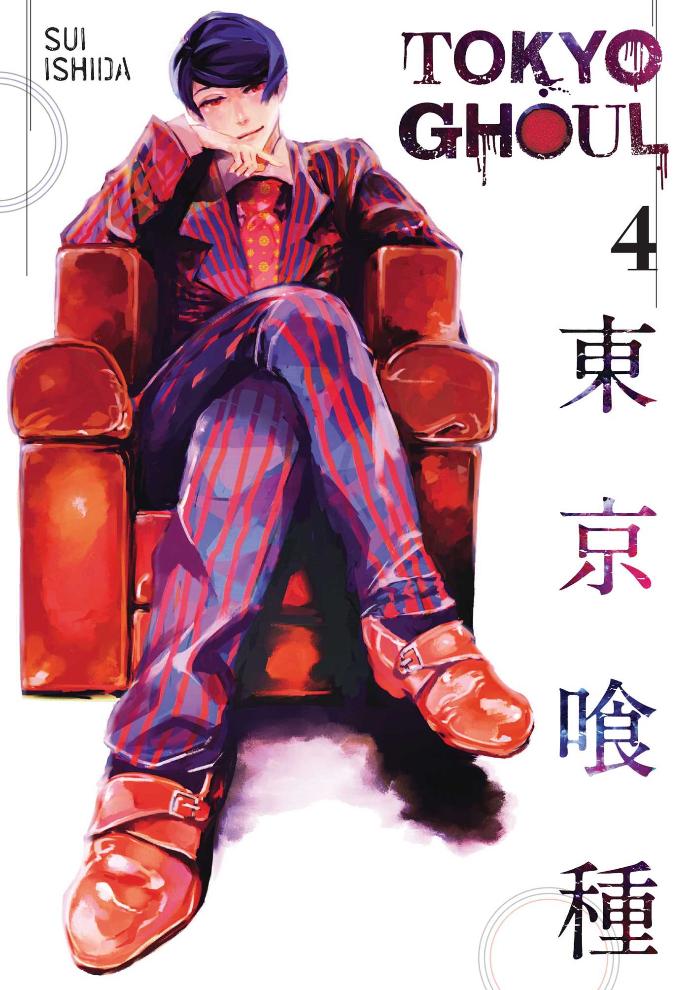 Tokyo Ghoul, Vol. 4 TP