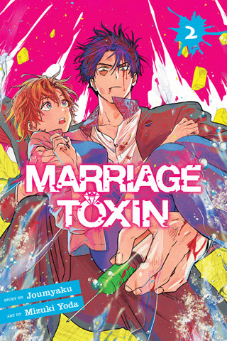 Marriage Toxin Vol. 2 TP
