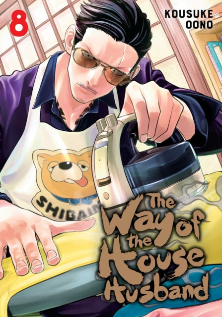 WAY OF THE HOUSEHUSBAND GN VOL 08